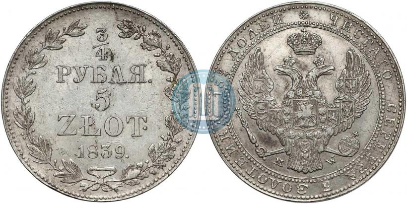 Picture 3/4 roubles - 5 złotych 1839 year MW 