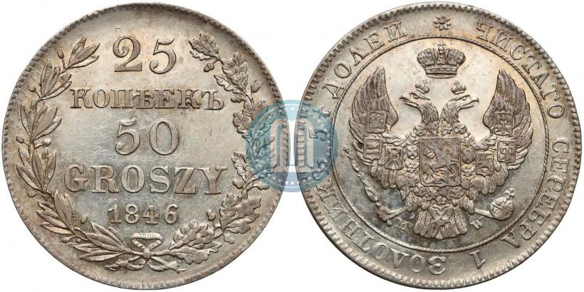 Picture 25 kopecks - 50 groszy 1846 year MW 