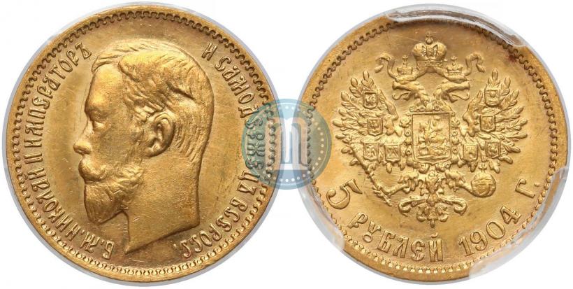 Picture 5 roubles 1904 year (АР) 