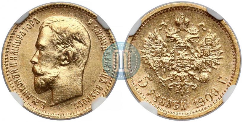 Фото 5 рублей 1909 года (ЭБ) 