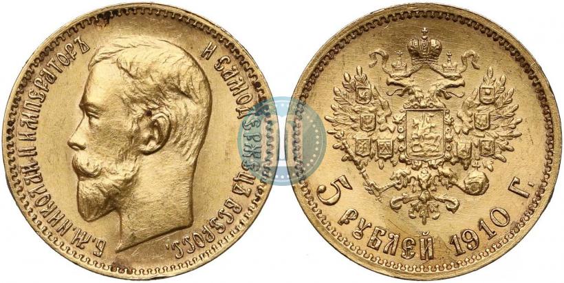 Фото 5 рублей 1910 года (ЭБ) 