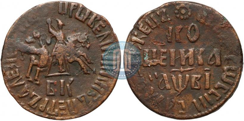 Picture 1 kopeck 1712 year БК 