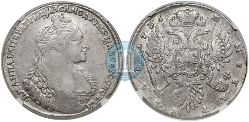 Фото 1 рубль 1736 года  "Тип 1735 года"