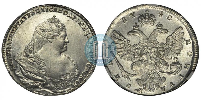Фото 1 рубль 1740 года  "Московский тип"