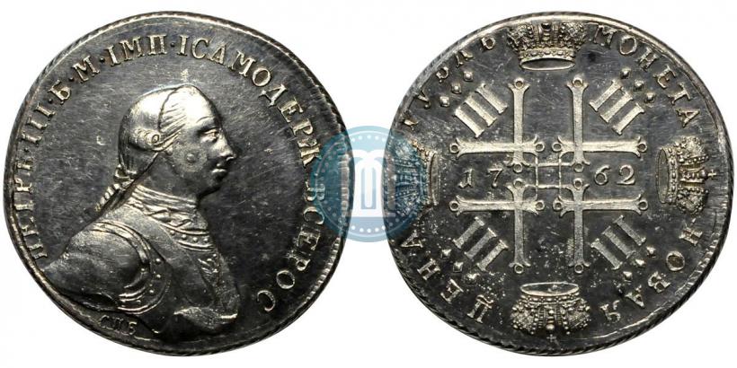Picture 1 rouble 1762 year СПБ "Monogram on the reverse. Pattern"