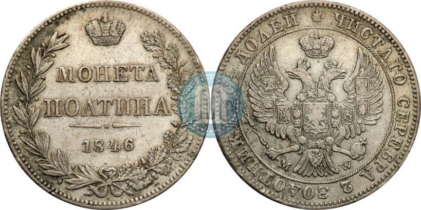 Picture Poltina 1846 year MW 
