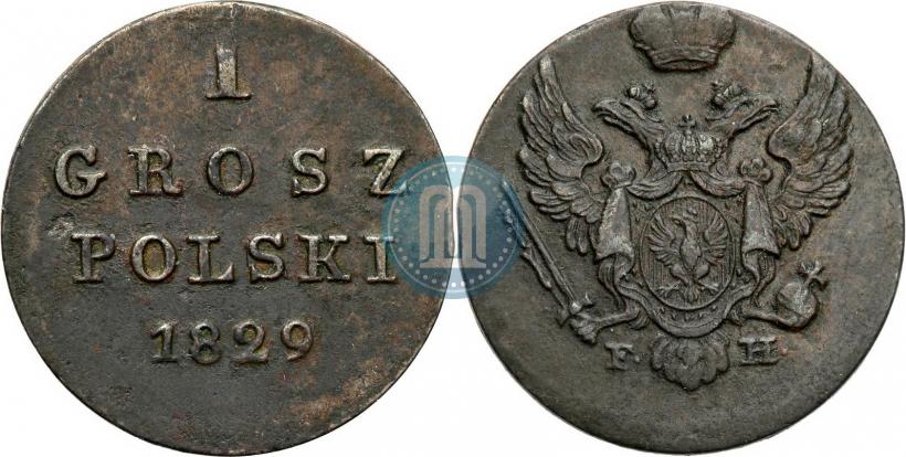 Фото 1 грош 1829 года FH 
