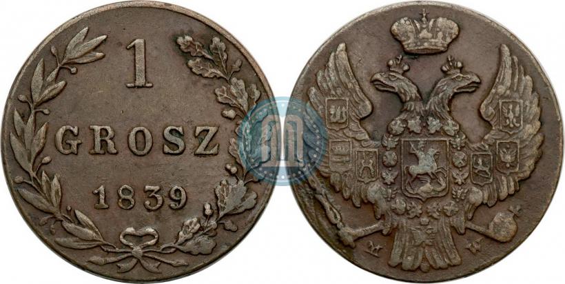 Фото 1 грош 1839 года MW 