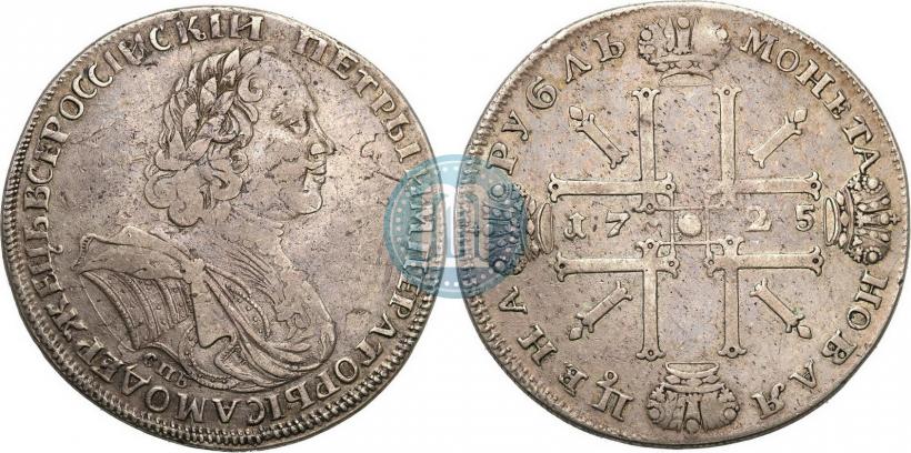 Фото 1 рубль 1725 года СПБ "Солнечный в латах"