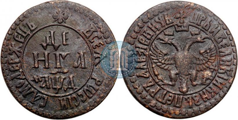 Фото Денга 1701 года  