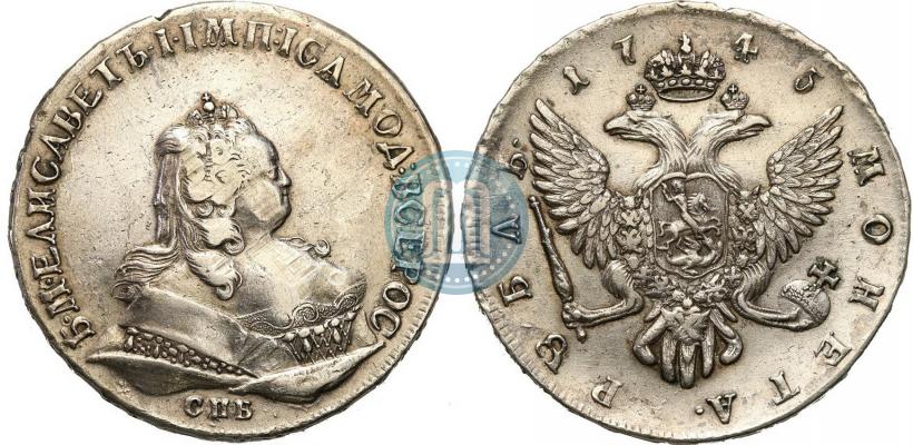 Picture 1 rouble 1745 year СПБ 