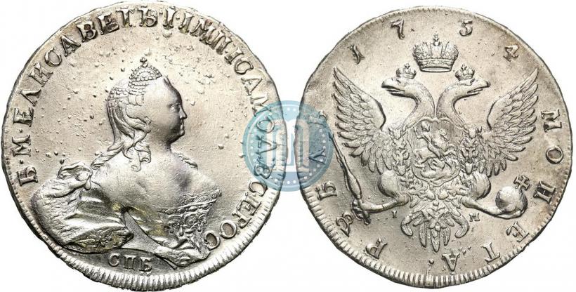 Фото 1 рубль 1754 года СПБ-IМ "Портрет работы Бенджамина Скотта"