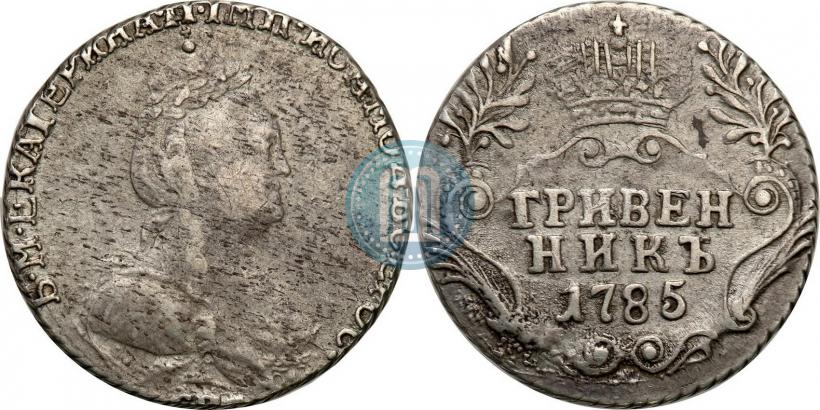 Picture Grivennik 1785 year СПБ 