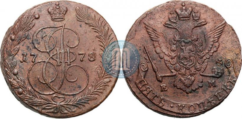 Фото 5 копеек 1778 года ЕМ 