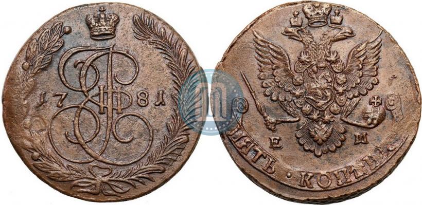 Фото 5 копеек 1781 года ЕМ 
