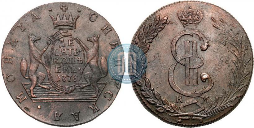 Фото 10 копеек 1778 года КМ 