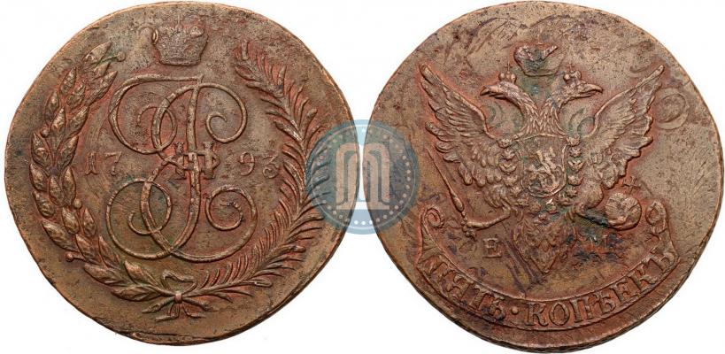 Фото 5 копеек 1793 года ЕМ "Павловский перечекан"