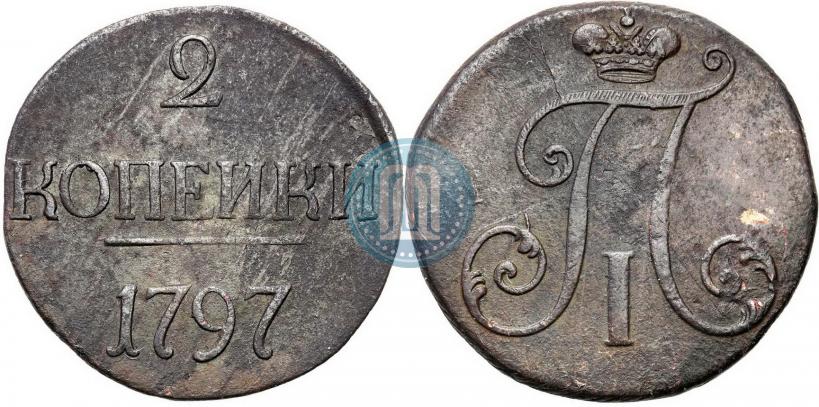 Picture 2 kopecks 1797 year  