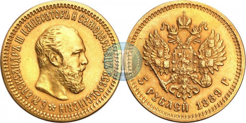 Picture 5 roubles 1889 year (АГ) 