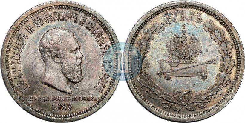 Picture 1 rouble 1883 year ЛШ "On the Coronation of Emperor Alexander III"