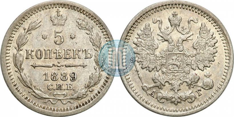 Фото 5 копеек 1889 года СПБ-АГ 