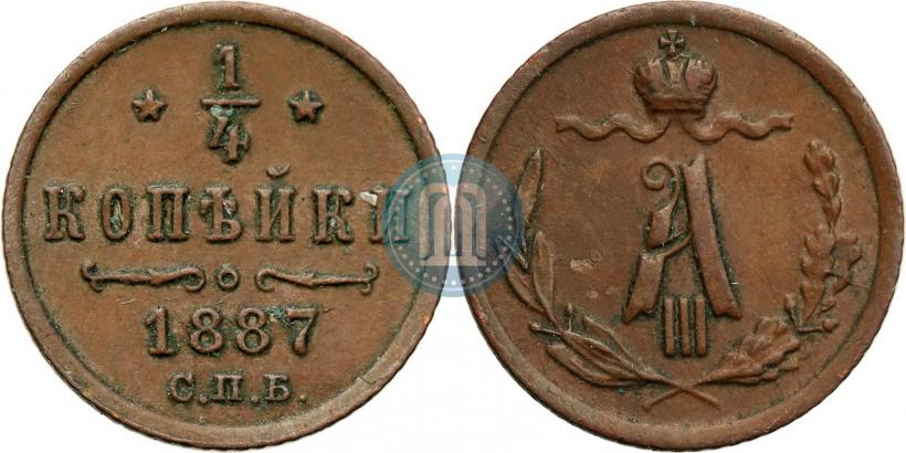 Picture 1/4 kopeck 1887 year СПБ 