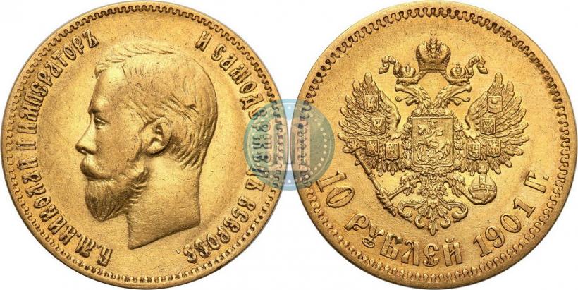 Picture 10 roubles 1901 year (АР) 