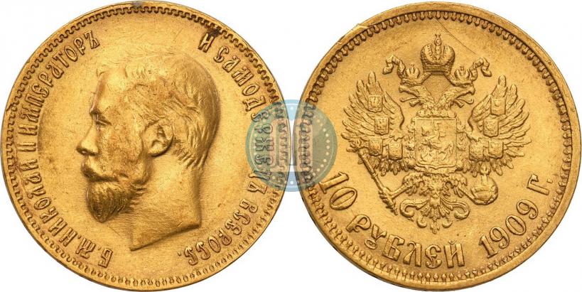 Фото 10 рублей 1909 года (ЭБ) 