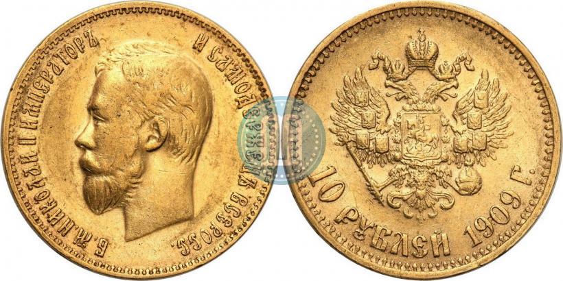 Picture 10 roubles 1909 year (ЭБ) 