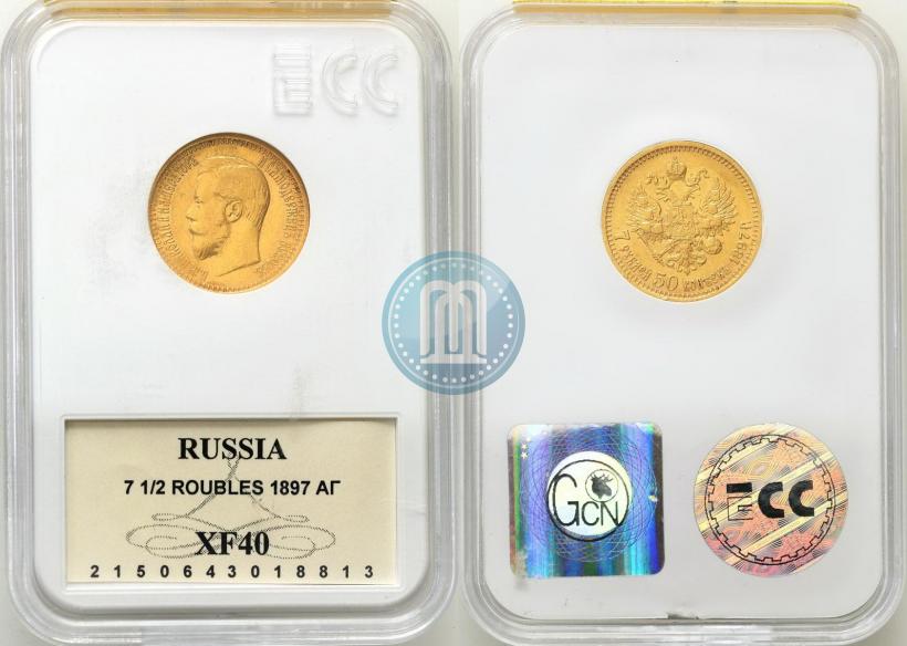 Picture 7,5 roubles 1897 year (АГ) 