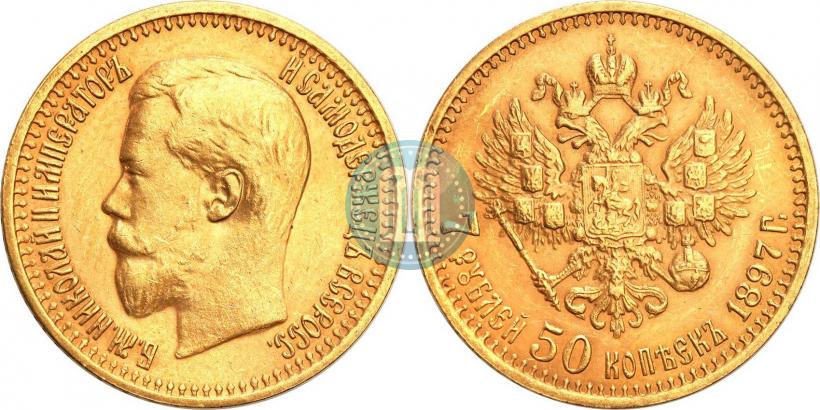 Picture 7,5 roubles 1897 year (АГ) 