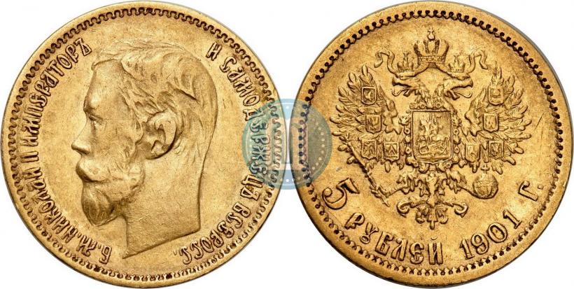 Picture 5 roubles 1901 year (ФЗ) 