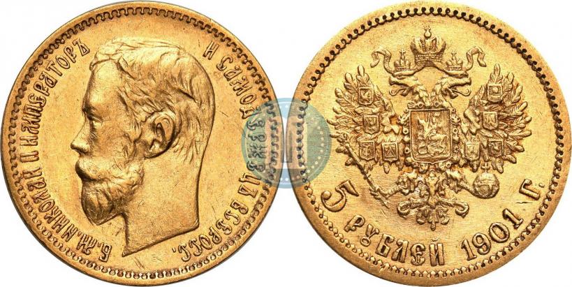 Picture 5 roubles 1901 year (АР) 