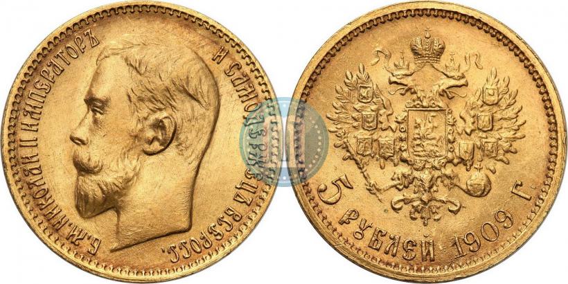 Picture 5 roubles 1909 year (ЭБ) 
