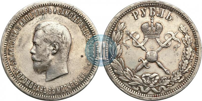 Picture 1 rouble 1896 year (АГ) "On the coronation of the Emperor Nicholas II"