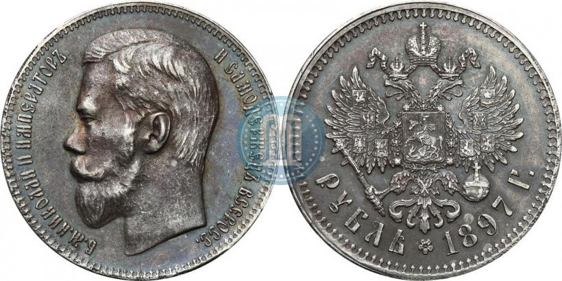 Picture 1 rouble 1897 year (**) 