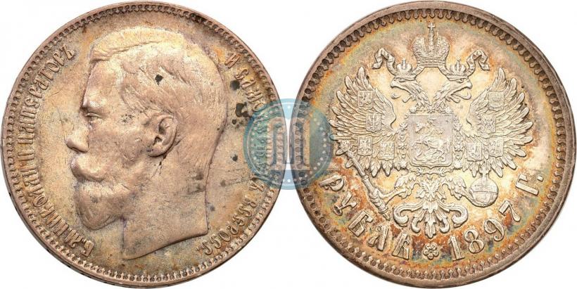 Фото 1 рубль 1897 года (**) 