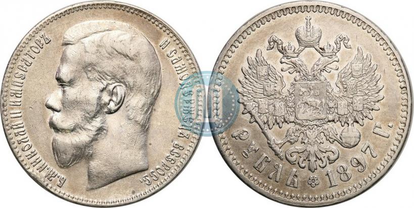 Picture 1 rouble 1897 year (**) 