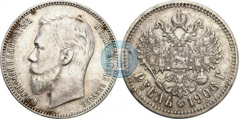 Picture 1 rouble 1906 year (ЭБ) 