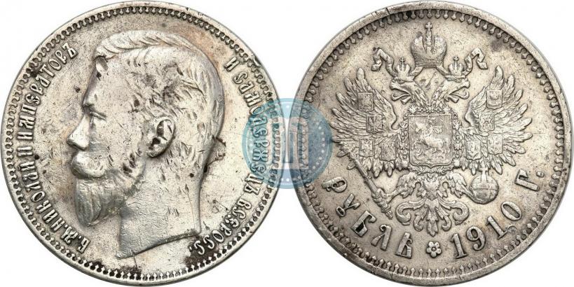 Picture 1 rouble 1910 year (ЭБ) 
