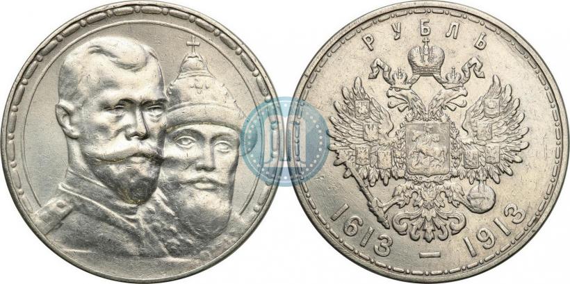 Picture 1 rouble 1913 year (ВС) "In commemoration of tercentenary of Romanov's dynasty"