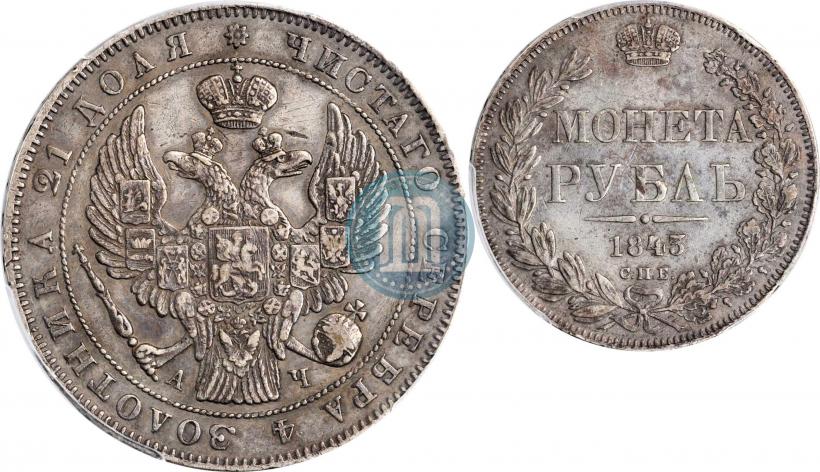 Фото 1 рубль 1843 года СПБ-АЧ 