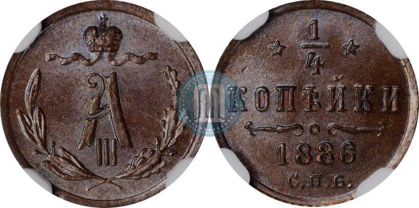 Picture 1/4 kopeck 1886 year СПБ 