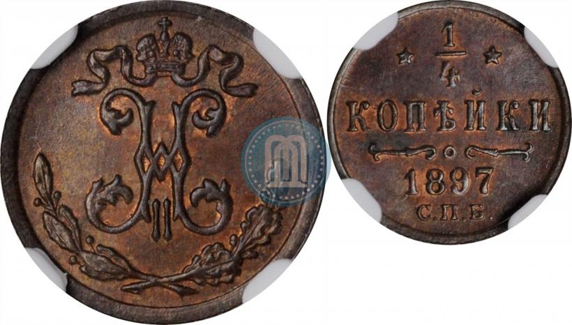 Picture 1/4 kopeck 1897 year СПБ 