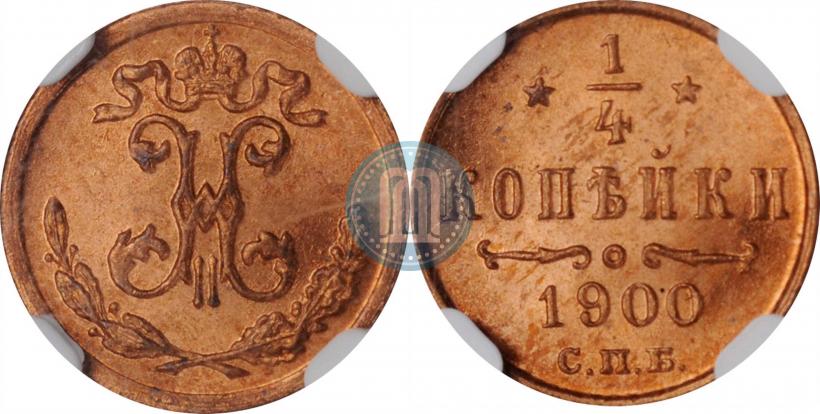 Picture 1/4 kopeck 1900 year СПБ 