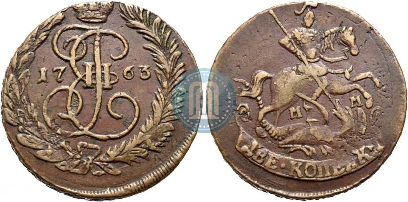 Фото 2 копейки 1763 года ММ 