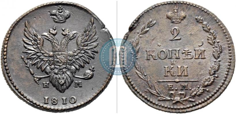 Picture 2 kopecks 1810 year ЕМ-НМ 