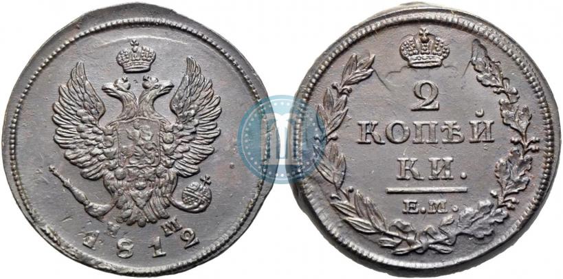 Picture 2 kopecks 1812 year ЕМ-НМ 