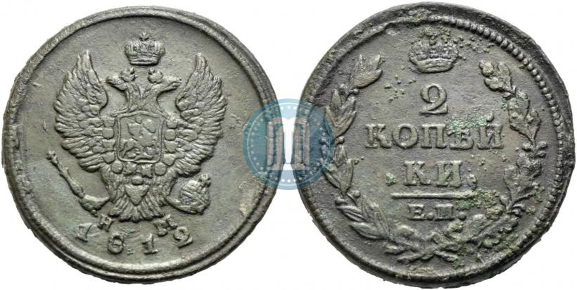 Picture 2 kopecks 1812 year ЕМ-НМ 
