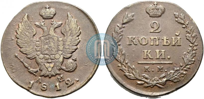 Picture 2 kopecks 1812 year КМ-АМ 